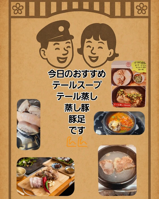 画像328