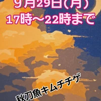 画像354