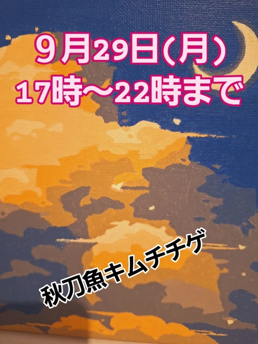 画像354