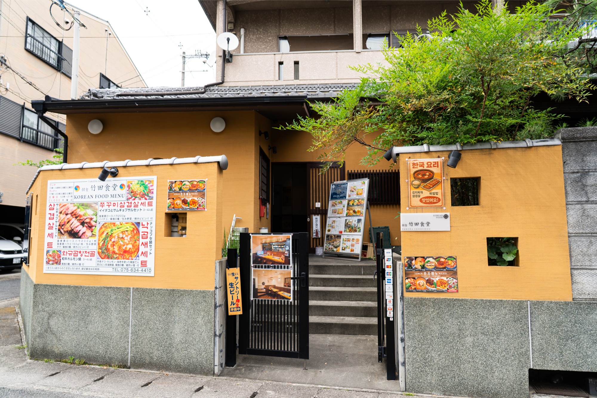 京都市